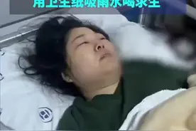 中国女子土耳其地震被埋，用卫生纸吸雨水喝求生图片