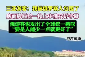 俄罗斯人挤爆三亚海滩和餐馆图片