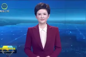 青海：聚力打造生态文明高地视频封面