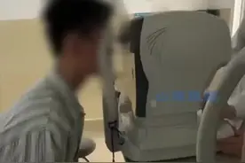 00后男生筋膜枪按摩眼睛致白内障，医生：切勿长时间高强度按压眼睛图片