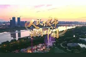 留住古韵乡愁 书写“硒”望新篇图片