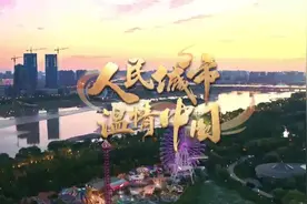 留住古韵乡愁 书写“硒”望新篇图片