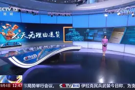 6个月网购106部手机均申请退货，商家拒绝，法院判了→图片