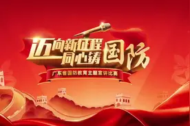 倾情讲述国防故事，点燃爱国强军梦图片