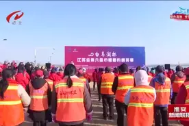 “白马湖杯”江苏省第六届巾帼垂钓精英赛举行图片