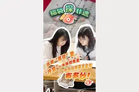 在古籍医院里“疗愈”一本陈澧先生朱批过的百岁古书有多妙？图片