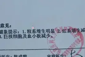 妻子想卖房救重病儿子遭丈夫反对：他称不用治了图片