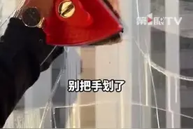 女子用擦玻璃神器巨响后玻璃炸裂：住在22楼，被吓一大跳图片