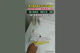 男子婚后每天6小时162公里坐绿皮火车跨城上班：一般不舍得坐动车图片