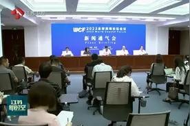 2023全球滨海论坛会议9月25日在盐城开幕图片
