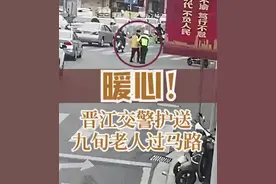 这个民警好样的 上次车流中救小孩 这次扶老人过马路图片