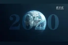 一份殊为不易的成绩单图片