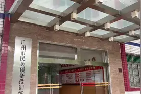英姿飒爽赴军营！广州市32名女兵相继奔赴军营图片