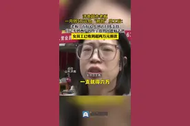 济南超市老板一月转5万元给“翘班”员工后：有人到店扫钱支持，女员工已收到超两万元捐款图片