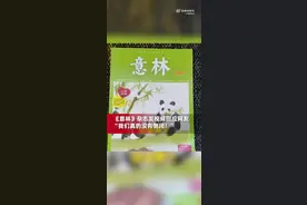 《意林》辟谣倒闭，网友直呼青春还在：还是那个陪伴无数人的书刊图片