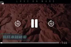 号外号外！金昌微短剧《火星之恋》上映！速来先睹为快→图片