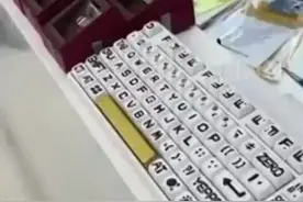 深圳一公司奖励程序员38g黄金空格键，价值近两万元图片