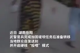 “他们是人民的子弟兵，也是父母的心头肉啊！”图片