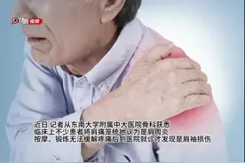 肩痛≠肩周炎！还可能是肩袖损伤图片