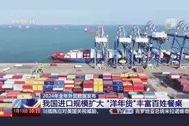 2万吨智利车厘子运抵中国，将有60%在广州销售图片