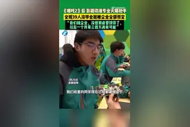 都被预定了！动漫专业全班39人都被抢走，企业追着老师要人图片