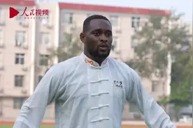 新时代，我在中国｜尼日尔留学生西马：与中国的“武缘”图片