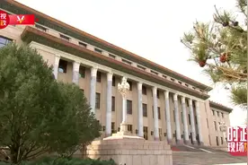 时政现场说丨迈出“投资中国”新步伐 书写互利共赢新篇章图片