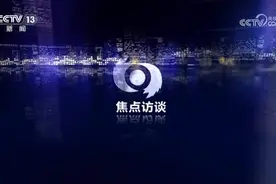 焦点访谈｜延迟退休：延多久 怎么延图片