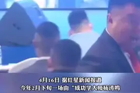 一根头发卖6.08万的“成功学大师”，被抓了图片
