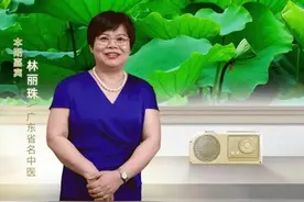 小暑时节来杯凉茶解暑 广东省名中医林丽珠为你讲述岭南人民的养生智慧图片