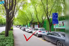 民生问答丨新能源车停车1小时7分钟收费8元 为啥不能免费停放？图片