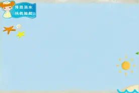 枣庄市薛城区临城实验小学精心编排《防溺水》三字歌图片