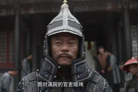 影视：阿桂班师回朝，受封首席军机，压和珅一头视频封面