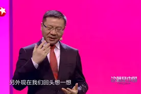 这就是中国：“打得一拳开，免得百拳来”，这句话在当今意味什么视频封面