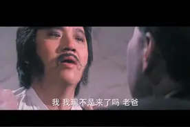 影视：儿子给老爸剪指甲，却被老爸啰嗦了一顿视频封面