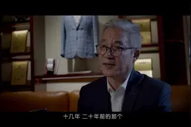 影视：手工技艺定制越来越少，大爷来裁缝店定制旗袍视频封面