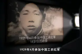 大抗战：20岁的师长，已经被大伙称为“小钢炮”视频封面