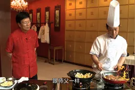 中华美食：传统津菜！赵嘉祥讲述传承天津菜的精髓，真是太讲究了视频封面