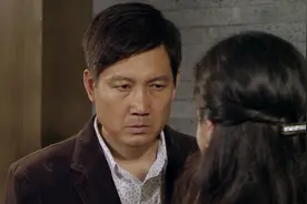 女孩与亲生母亲相认，对养父的女友心有愧疚视频封面