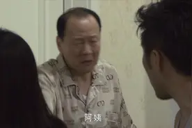 丈夫说喜欢跟女学生聊天，妻子看着他们就心里厌烦视频封面