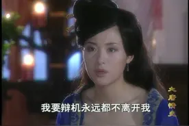 高阳公主诞下一子，但驸马却怎么也高兴不起来