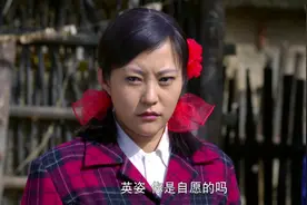 影视：英姿和大壮结婚，大壮他爹蛮横不讲理，谁料公安来了