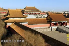 故宫100：武英殿迎来百年来第一次大修，它曾见证紫禁城兴亡视频封面