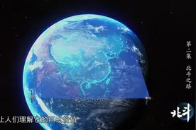 北斗：卫星定位系统价值巨大，回顾汶川赈灾，北斗发挥重要作用视频封面