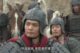 长平之战白起诱敌深入，赵国四十万大军全线出动视频封面