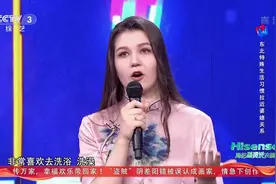 俄罗斯媳妇爱上中国搓澡，讲述两国差异超搞笑视频封面