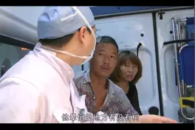 医院里的故事：120急救车内上演人生百态，争分夺秒抢救生命视频封面