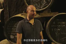 葡萄酒大师：酒窖里都有什么秘密？跟随知名酿酒师的步伐来看看吧视频封面