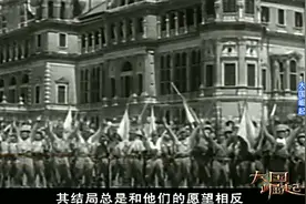 大国崛起：自取灭亡！妄图征服世界的各大国，均以失败结尾视频封面