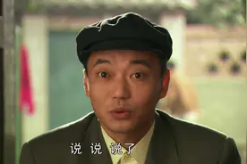 我的家：阿姨介绍的相亲对象，竟是个结巴，这可急死人了视频封面
